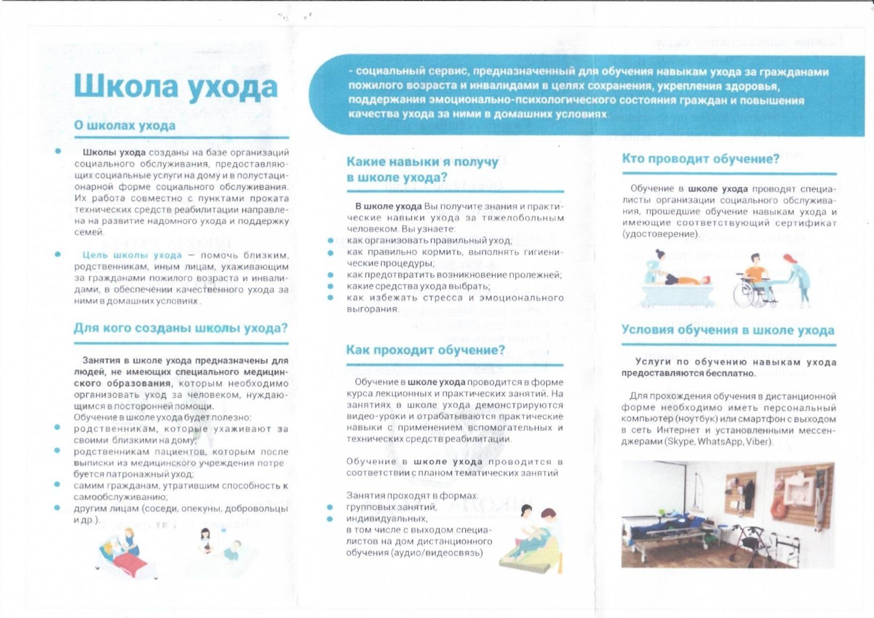 Scan_page-0001.jpg
