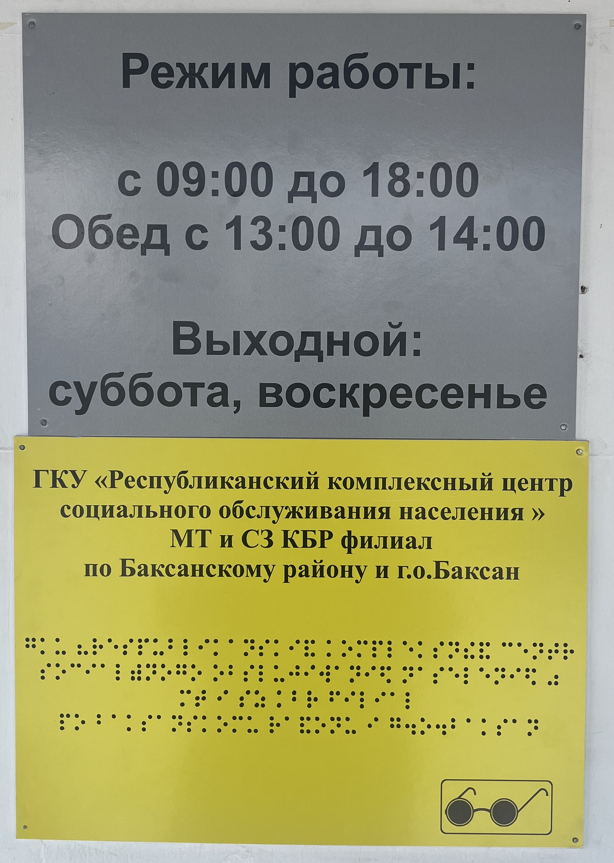 image-28-04-26-01-07.jpg